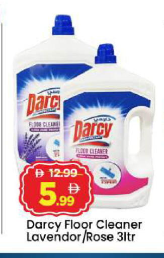 available at مارك & سيف in الإمارات العربية المتحدة , الامارات - أبو ظبي