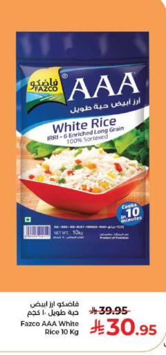 available at كبايان هايبرماركت in مملكة العربية السعودية, السعودية, سعودية - جدة