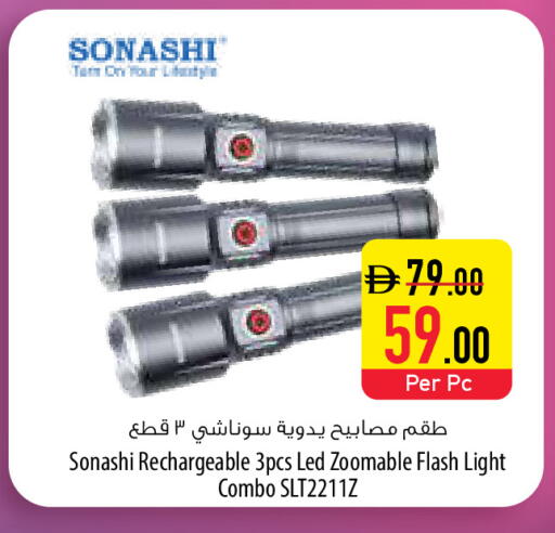 available at السفير ماركت in الإمارات العربية المتحدة , الامارات - دبي