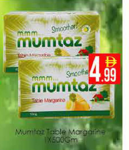 available at AIKO Mall and AIKO Hypermarket in UAE - Dubai