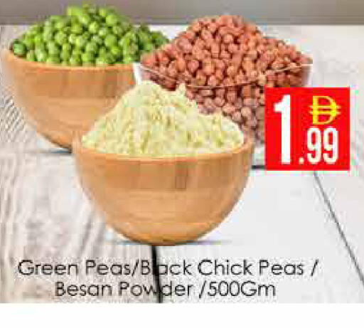 Peas available at AIKO Mall and AIKO Hypermarket in UAE - Dubai