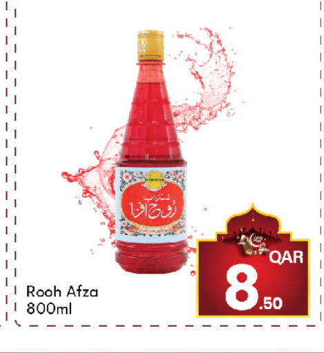 available at جي-ماكس هايبرماركت in قطر - الوكرة