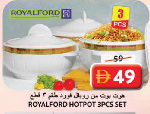 available at جراند هايبر ماركت in الإمارات العربية المتحدة , الامارات - الشارقة / عجمان