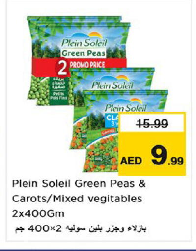 Peas available at نستو هايبرماركت in الإمارات العربية المتحدة , الامارات - ٱلْفُجَيْرَة‎