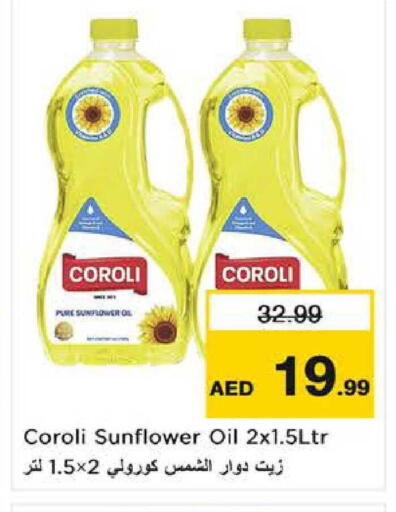 available at Nesto Hypermarket in UAE - Sharjah / Ajman