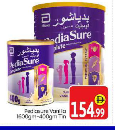 Vanilla available at بيج مارت in الإمارات العربية المتحدة , الامارات - أبو ظبي