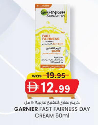 available at ك. إم. هايبرماركت in الإمارات العربية المتحدة , الامارات - أبو ظبي