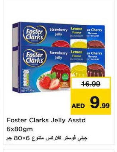 Strawberry Lemon Cherry available at نستو هايبرماركت in الإمارات العربية المتحدة , الامارات - الشارقة / عجمان