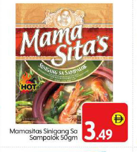 available at BIGmart in UAE - Abu Dhabi