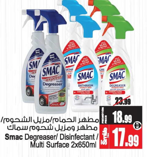 available at أنصار مول in الإمارات العربية المتحدة , الامارات - الشارقة / عجمان