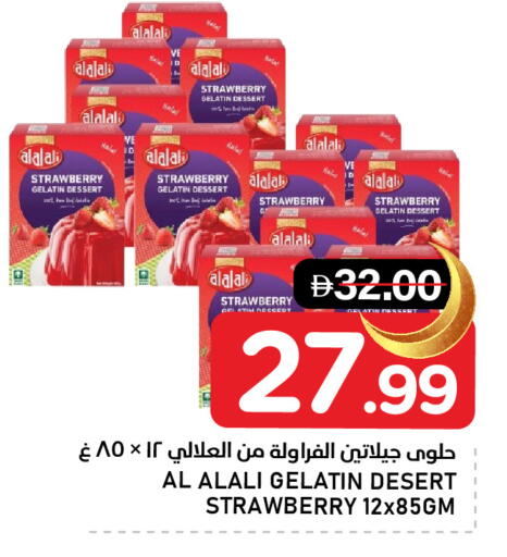 Strawberry available at AL NADI HYPERMARKET in UAE - Sharjah / Ajman