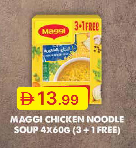 available at جمعية الامارات التعاونية in الإمارات العربية المتحدة , الامارات - دبي