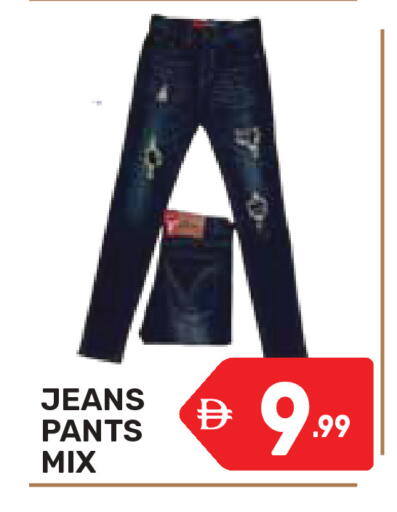 available at Dream Night hypermarket in UAE - Dubai