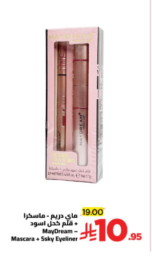 available at Wahj Mart in KSA, Saudi Arabia, Saudi - Jeddah