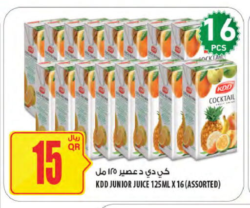 available at Al Meera in Qatar - Umm Salal