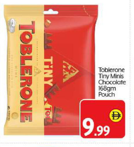 available at بيج مارت in الإمارات العربية المتحدة , الامارات - أبو ظبي