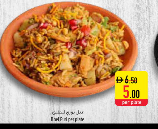 available at السفير ماركت in الإمارات العربية المتحدة , الامارات - دبي