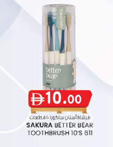 available at ك. إم. هايبرماركت in الإمارات العربية المتحدة , الامارات - أبو ظبي