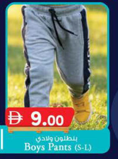 available at K M Trading  in UAE - Fujairah