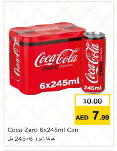 available at نستو هايبرماركت in الإمارات العربية المتحدة , الامارات - رَأْس ٱلْخَيْمَة