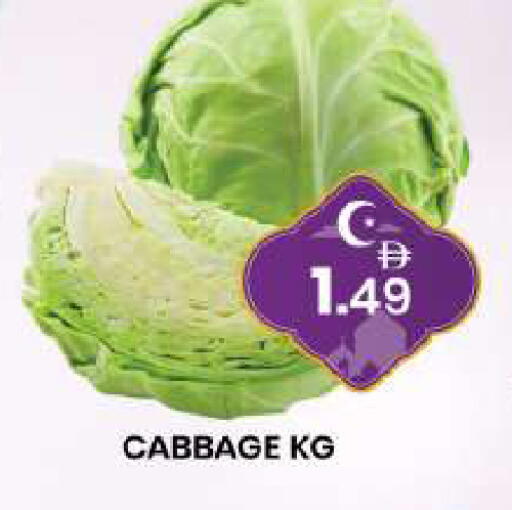 Cabbage available at مبارك هايبرماركت الشارقة in الإمارات العربية المتحدة , الامارات - الشارقة / عجمان