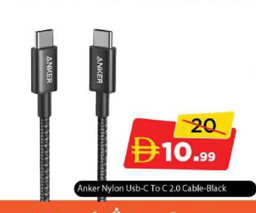 available at Mark & Save in UAE - Dubai