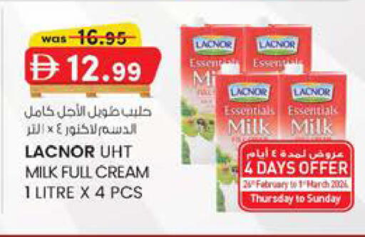 available at صفا اكسبريس سوبرماركت in الإمارات العربية المتحدة , الامارات - ٱلْعَيْن‎