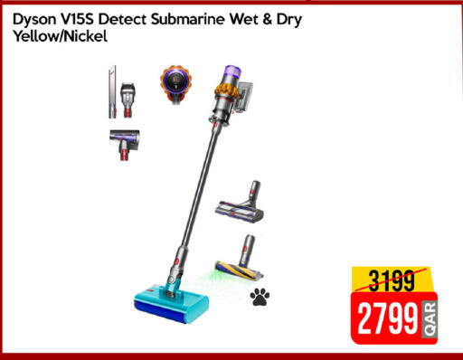 available at آي كونكت in قطر - الشحانية