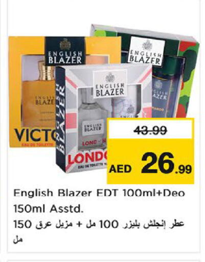 available at نستو هايبرماركت in الإمارات العربية المتحدة , الامارات - ٱلْفُجَيْرَة‎