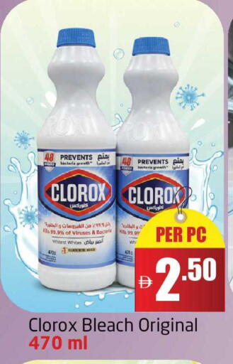 available at Delta Centre in UAE - Dubai