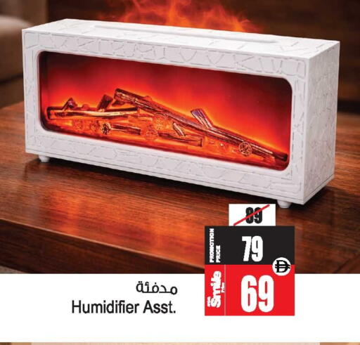 available at Ansar Mall in UAE - Sharjah / Ajman