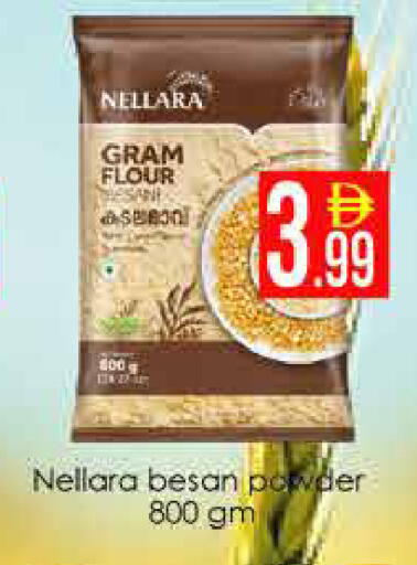 available at AIKO Mall and AIKO Hypermarket in UAE - Dubai