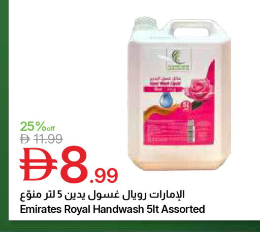 available at جمعية الامارات التعاونية in الإمارات العربية المتحدة , الامارات - دبي