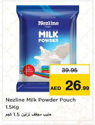 available at Nesto Hypermarket in UAE - Sharjah / Ajman
