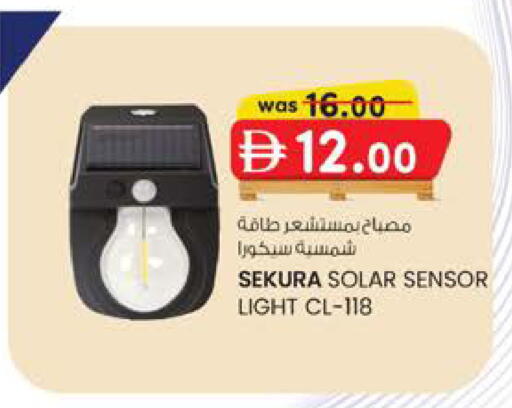 available at Safa Hyper in UAE - Al Ain