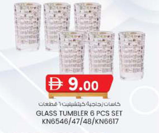 available at K M Trading  in UAE - Fujairah