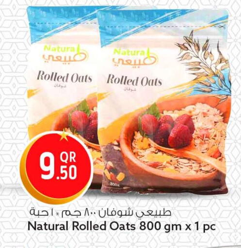 available at Safari Hypermarket in Qatar - Al Shamal