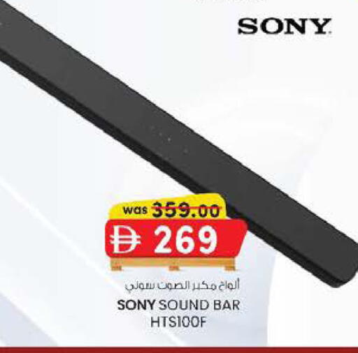 available at ك. الم. للتجارة in الإمارات العربية المتحدة , الامارات - الشارقة / عجمان