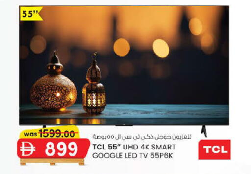 available at ك. إم. هايبرماركت in الإمارات العربية المتحدة , الامارات - أبو ظبي