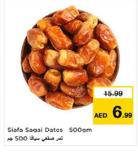 available at لاست تشانس in الإمارات العربية المتحدة , الامارات - ٱلْفُجَيْرَة‎