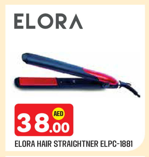 available at سنابل بني ياس in الإمارات العربية المتحدة , الامارات - أبو ظبي