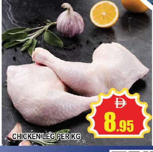 available at المدينة in الإمارات العربية المتحدة , الامارات - دبي