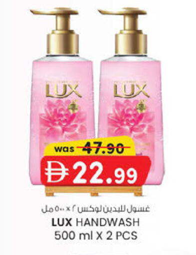 available at ك. إم. هايبرماركت in الإمارات العربية المتحدة , الامارات - أبو ظبي