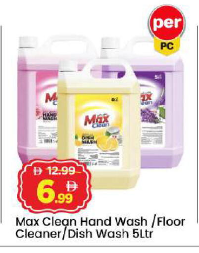 available at مارك & سيف in الإمارات العربية المتحدة , الامارات - أبو ظبي