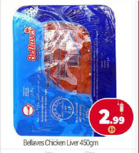 available at BIGmart in UAE - Abu Dhabi