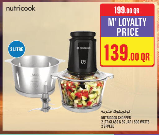 available at مونوبريكس in قطر - الشمال