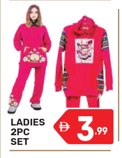 available at دريم نايت هايبرماركت in الإمارات العربية المتحدة , الامارات - دبي