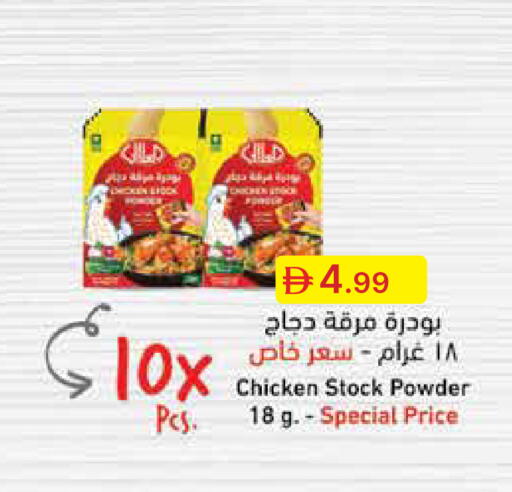 available at جمعية الامارات التعاونية in الإمارات العربية المتحدة , الامارات - دبي