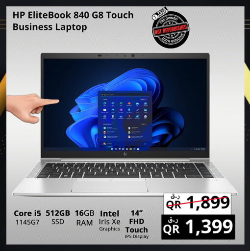 available at Prestige Computers in Qatar - Al Khor