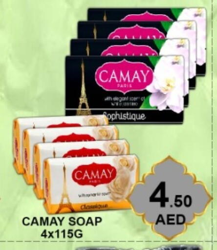 available at Green Gift Department Store in UAE - Dubai